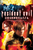 Resident Evil: Degeneration - Makoto Kamiya