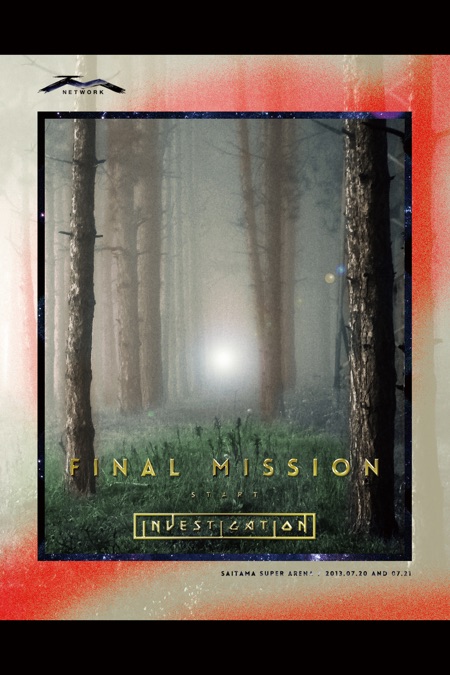 TM NETWORK FINAL MISSION -START investigation- - Apple TV