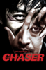 The Chaser (2008) - Na Hong-jin
