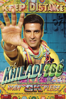 Khiladi 786 - Ashish R Mohan