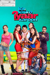 Kis Kisko Pyaar Karoon - Abbas Burmawalla &amp; Mustan Burmawalla Cover Art