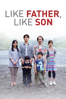 Like Father, Like Son - Kore-eda Hirokazu