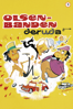 Olsen-banden deruda’ - Erik Balling