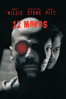 12 Monos - Terry Gilliam