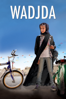 Wadjda - Haifaa Al-Mansour