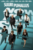 Now You See Me - Louis Leterrier