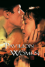 Pavilion of Women - 嚴浩