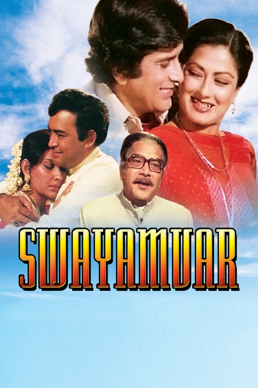 Swayamvar