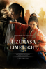 Uzumasa Limelight - Ken Ochiai