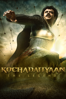 Kochadaiiyaan: The Legend - Soundarya Rajinikanth