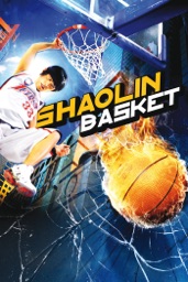 Shaolin Basket