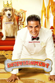 Entertainment