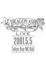 Dragon Ash: LIVE -2001.5.5 Tokyo Bay NK Hall-