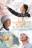 Les délices de Tokyo - Naomi Kawase