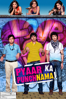 Pyaar Ka Punchnama - Luv Ranjan