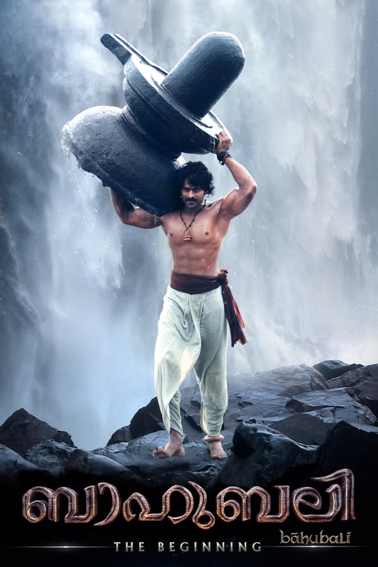 Baahubali - The Beginning (Malayalam Version)