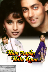 Hum Aapke Hain Koun...! - Sooraj R. Barjatya Cover Art