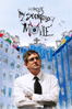 My Scientology Movie - John Dower