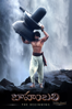 Baahubali - The Beginning (Telugu Version) - S. S. Rajamouli