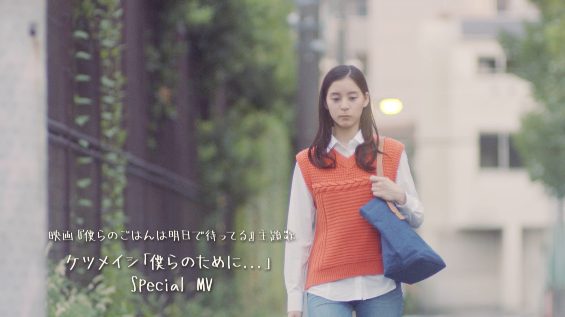 Apple Music 上的ケツメイシ 僕らのために