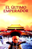 El Último Emperador - Bernardo Bertolucci