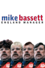 Mike Bassett: England Manager - Steve Barron