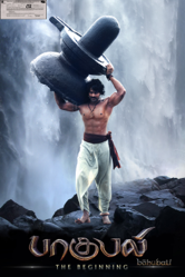 Baahubali - The Beginning (Tamil Version) - S. S. Rajamouli Cover Art