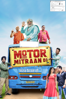 Motor Mitraan Di - Amitoj Mann