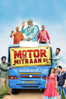 Motor Mitraan Di - Amitoj Mann