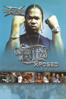 Xzibit: Restless Xposed - Devon Dehaven