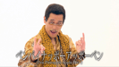 PPAP(Pen-Pineapple-Apple-Pen) [Long Version] - PIKOTARO