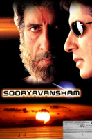 E.V.V.Satyanarayana - Sooryavansham artwork