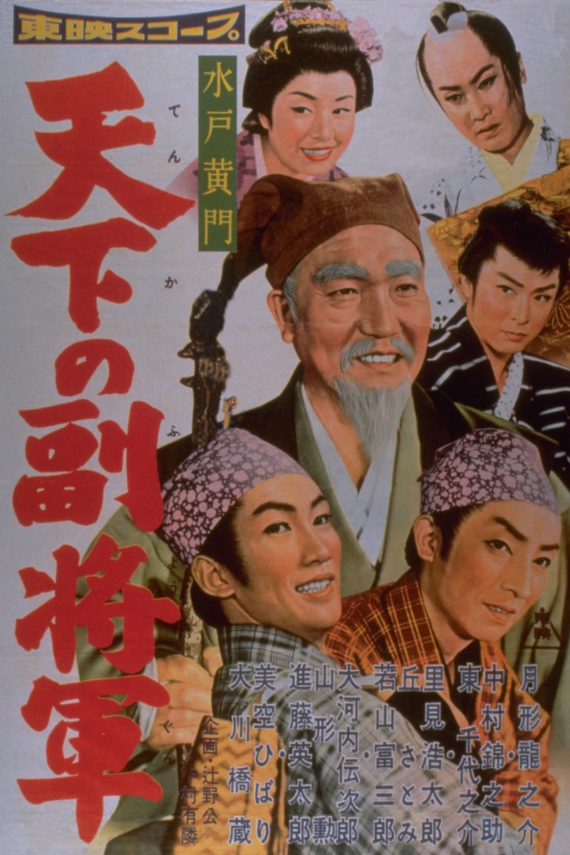 時代劇 Movie Rankings 時代劇 Movie Rankings