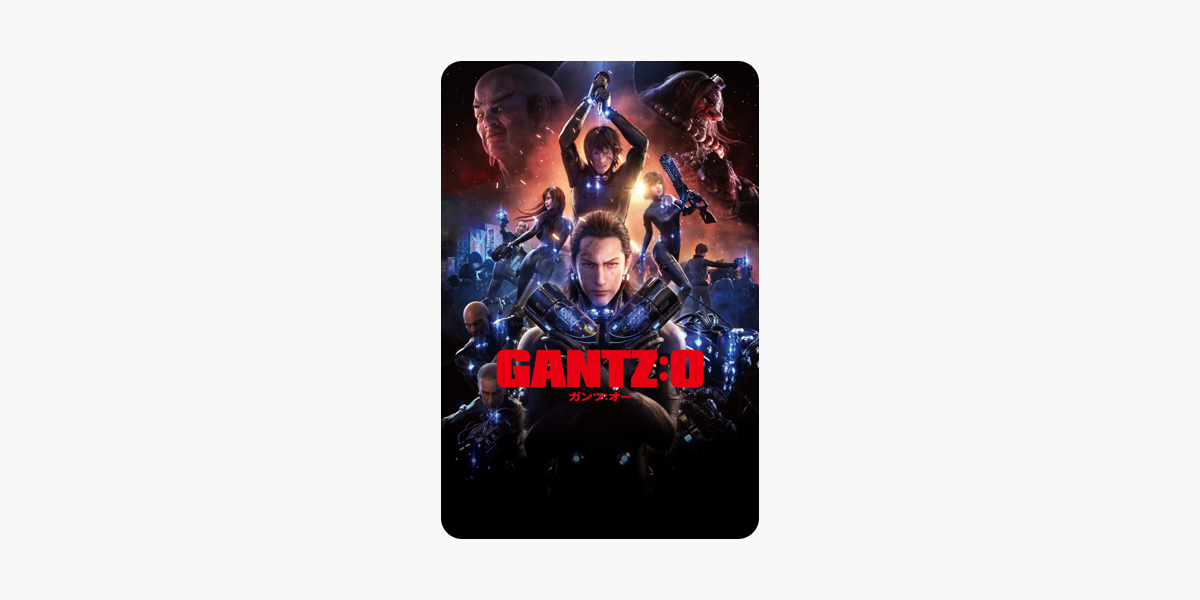 Gantz O をitunesで Gantz O をitunesで