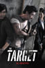 The Target: El Objetivo - Chang