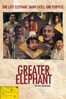 Greater Elephant - Srinivas Sunderrajan