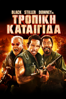Tropic Thunder - Ben Stiller