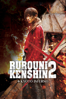 Rurouni Kenshin 2: Kyoto Inferno - Keishi Ohtomo