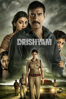 Drishyam - Nishikant Pathak