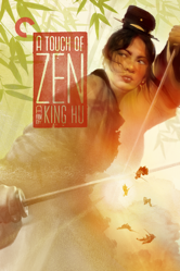 A Touch of Zen - 胡金銓 Cover Art