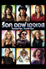 Rock of Ages - Adam Shankman