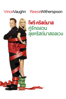 Four Christmases - Seth Gordon