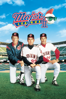 Major League II - David S. Ward