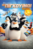 Penguins of Madagascar - Eric Darnell & Simon J. Smith