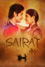 Sairat - Nagraj Manjule