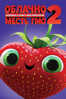 Облачно, возможны осадки в виде фрикаделек 2: Месть ГМО - Cody Cameron & Kris Pearn