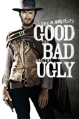 続 夕陽のガンマン (吹替版)