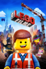 The LEGO Movie - Phil Lord & Christopher Miller