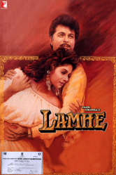 Lamhe - Yash Chopra Cover Art