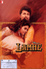 Lamhe - Yash Chopra